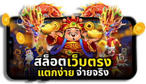 BigWin689 แตกง่าย ไม่ผ่านเอเย่นต์ สมัครฟรี ไม่มีขั้นต่ำ